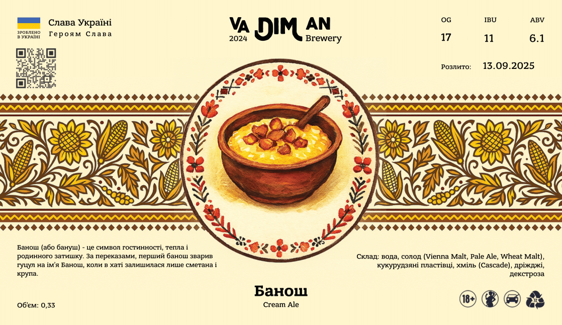 Банош від VaDIMan