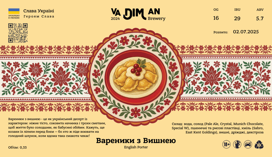Вареники з Вишнею від vaDIMan
